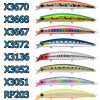 İma Sasuke 120  120mm. 17 Gr. Color :  #RP203